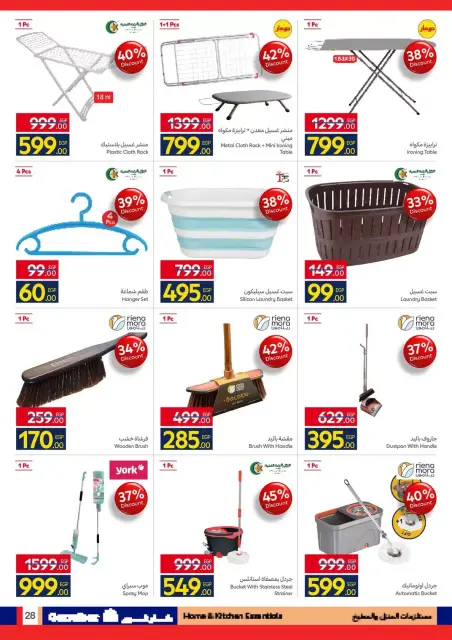 Carrefour Egypt offers from 24 March to 5 April 2026 Welcome to Spring - Page 28