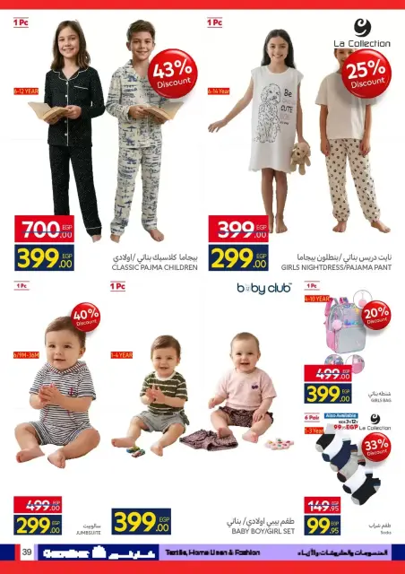 Carrefour Egypt offers from 24 March to 5 April 2026 Welcome to Spring - Page 39