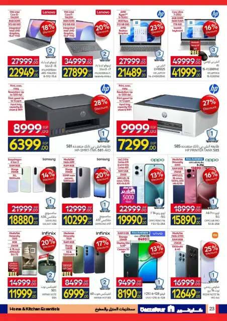 Carrefour Egypt offers from 24 March to 5 April 2026 Welcome to Spring - Page 23