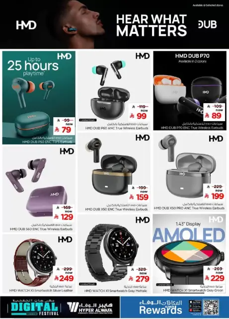 Ofertas de Hipermercado Al Wafa Arabia Saudita de 25 marzo a 7 abril 2026 Ofertas de festivales digitales - Página 15