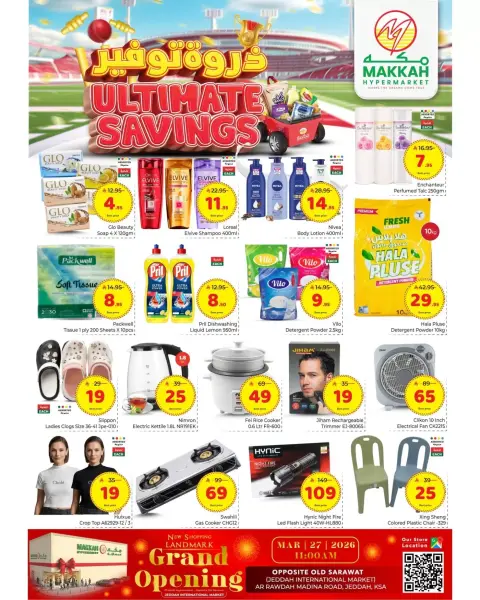 Ofertas de Hipermercado Makkah Arabia Saudita de 25 a 31 marzo 2026 Ahorros máximos - Página 4