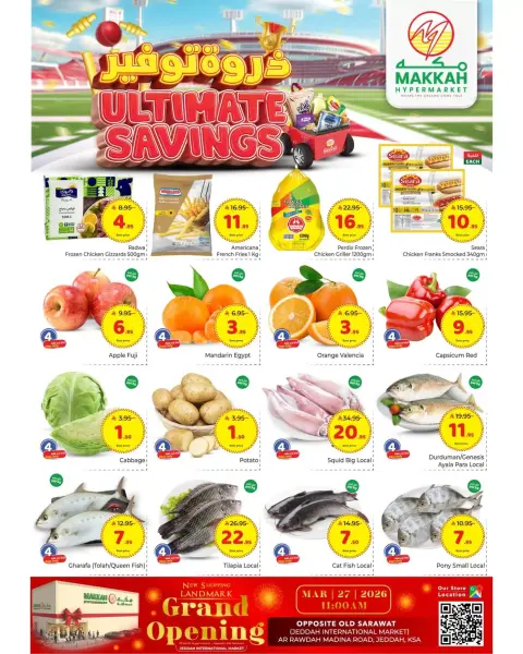 Ofertas de Hipermercado Makkah Arabia Saudita de 25 a 31 marzo 2026 Ahorros máximos - Página 2