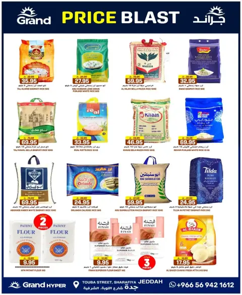 Ofertas de Grand hipermercado Jeddah de 25 a 31 marzo 2026 Precio aplastante - Página 5
