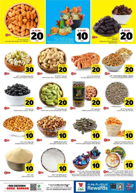 Ofertas de Hipermercado Al Wafa Seiko de 25 a 31 marzo 2026 Vuelven los números entusiastas - Página 4