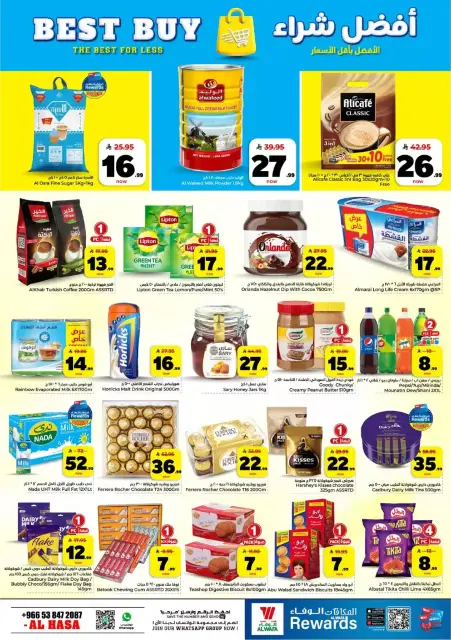 Ofertas de Hipermercado Al Wafa Al Ahsa de 25 a 31 marzo 2026 Vuelven los números entusiastas - Página 7