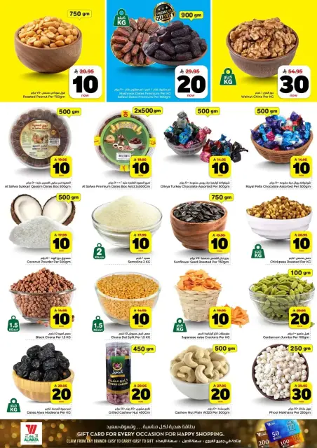 Ofertas de Hipermercado Al Wafa Al-Baghdadiyah de 25 a 31 marzo 2026 Vuelven los números entusiastas - Página 4