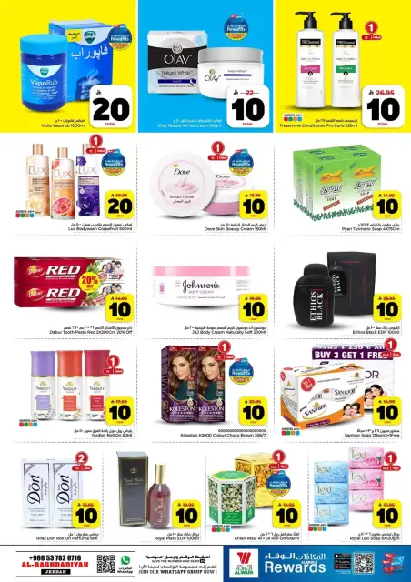 Ofertas de Hipermercado Al Wafa Al-Baghdadiyah de 25 a 31 marzo 2026 Vuelven los números entusiastas - Página 12