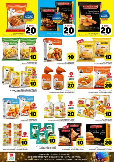 Ofertas de Hipermercado Al Wafa Al-Baghdadiyah de 25 a 31 marzo 2026 Vuelven los números entusiastas - Página 9