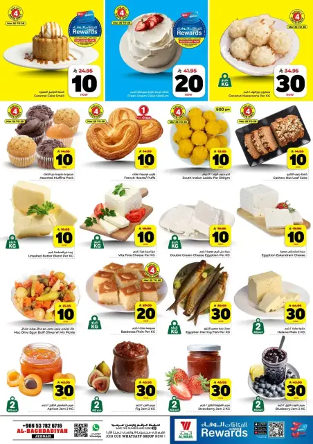 Ofertas de Hipermercado Al Wafa Al-Baghdadiyah de 25 a 31 marzo 2026 Vuelven los números entusiastas - Página 3