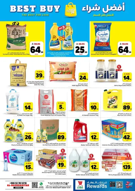 Ofertas de Hipermercado Al Wafa Al-Baghdadiyah de 25 a 31 marzo 2026 Vuelven los números entusiastas - Página 8
