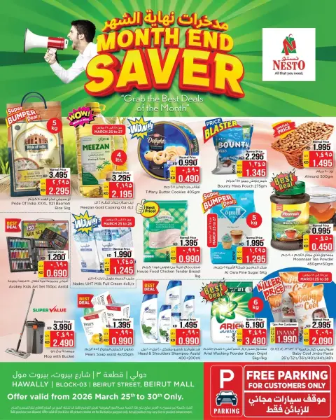Ofertas de Nesto Hawalli de 25 a 30 marzo 2026 Ahorros de fin de mes - Página 1