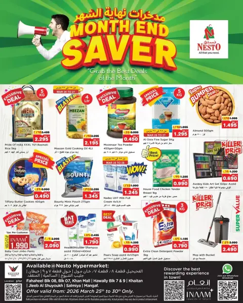 Ofertas de Nesto Hipermercados Kuwait de 25 a 30 marzo 2026 Ahorros de fin de mes - Página 1