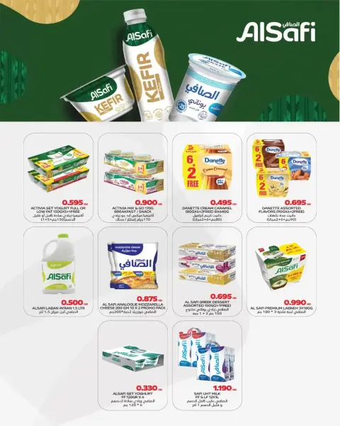 Ofertas de Mercado AL-Aich Kuwait de 25 a 31 marzo 2026 Ofertas de ahorro - Página 9