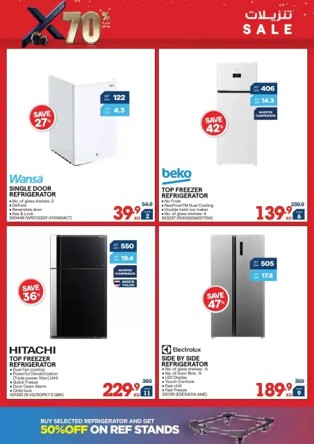 Offres Xcite Koweït de 18 à 31 mars 2026 Téléchargements - Page 7