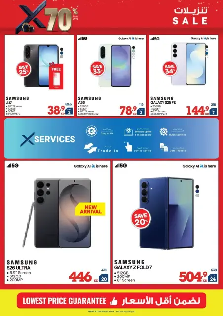Offres Xcite Koweït de 18 à 31 mars 2026 Téléchargements - Page 39