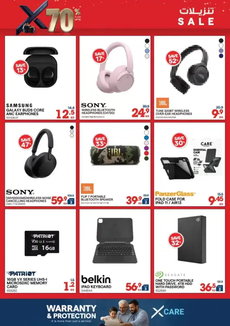 Offres Xcite Koweït de 18 à 31 mars 2026 Téléchargements - Page 46