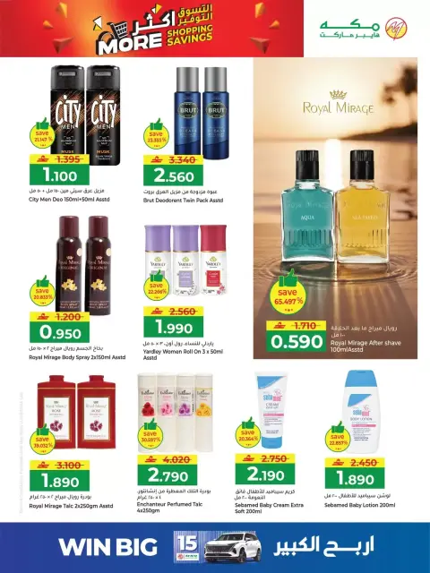 Ofertas de Hipermercado Makkah Oman de 25 a 27 marzo 2026 Compra más y ahorra más - Página 26