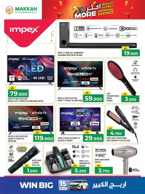 Ofertas de Hipermercado Makkah Oman de 25 a 27 marzo 2026 Compra más y ahorra más - Página 31