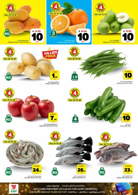 Ofertas de Hipermercado Al Wafa Riyadh, Al Kharj de 25 a 31 marzo 2026 Vuelven los números entusiastas - Página 2