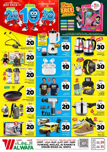 Ofertas de Hipermercado Al Wafa Riyadh, Al Kharj de 25 a 31 marzo 2026 Vuelven los números entusiastas - Página 28