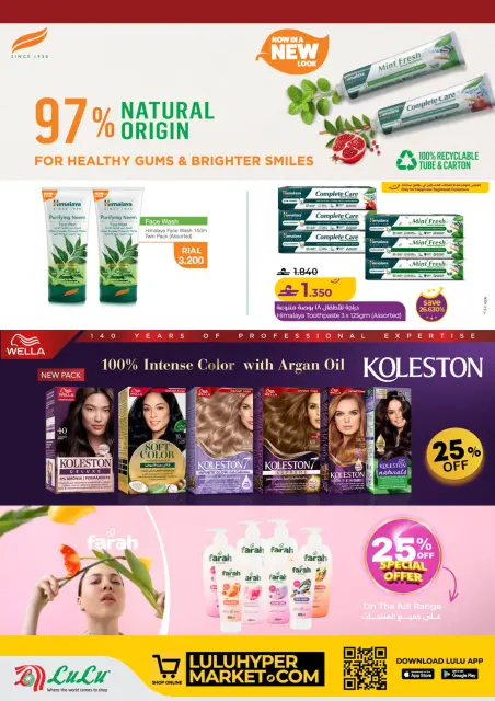 Ofertas de Lulu Oman de 25 marzo a 5 abril 2026 Ofertas de Beautyworld - Página 13
