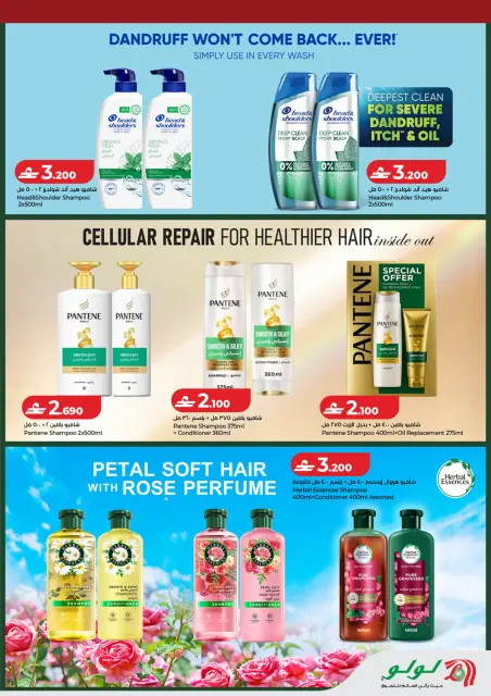 Ofertas de Lulu Oman de 25 marzo a 5 abril 2026 Ofertas de Beautyworld - Página 14