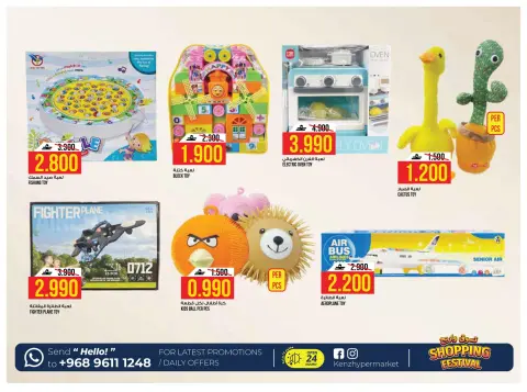 Ofertas de Hipermercado Kenz Alkhwd de 25 a 28 marzo 2026 Compra y gana - Página 14