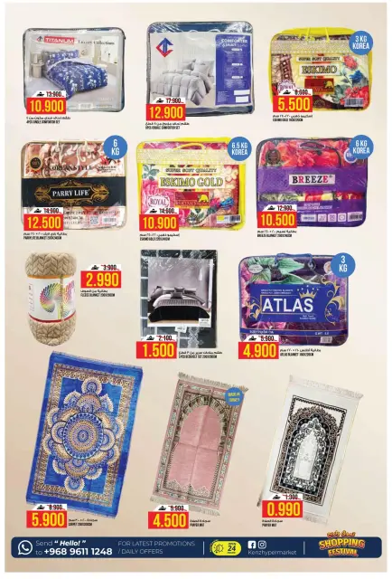 Ofertas de Hipermercado Kenz Alkhwd de 25 a 28 marzo 2026 Compra y gana - Página 13