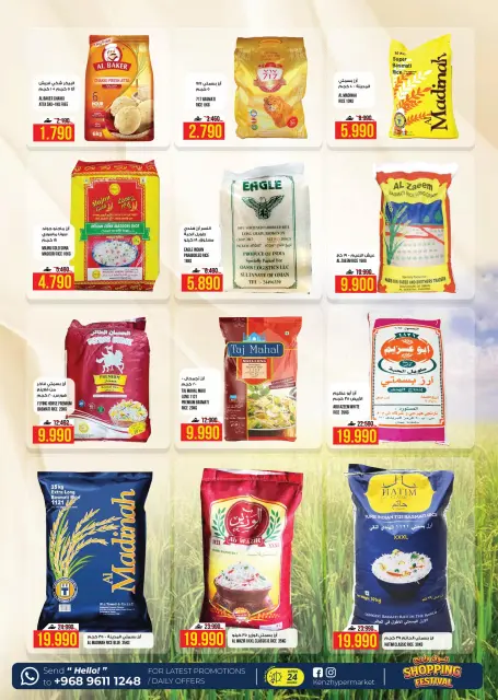 Ofertas de Hipermercado Kenz Alkhwd de 25 a 28 marzo 2026 Compra y gana - Página 5