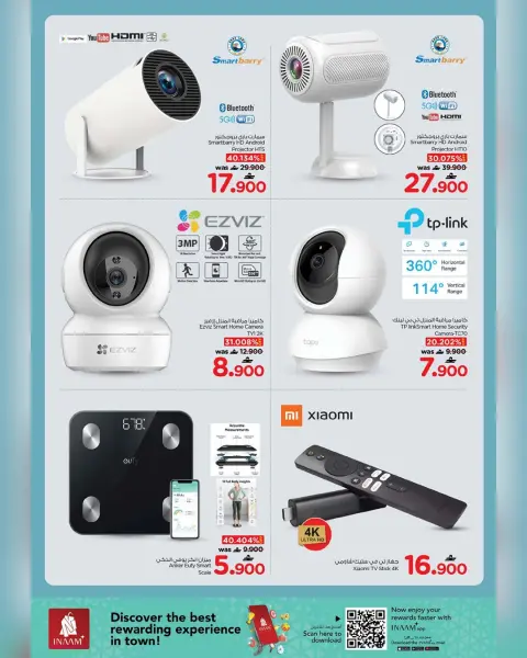Nesto Oman offers from 26 March to 10 April 2026 Back to School Deals - Page 13