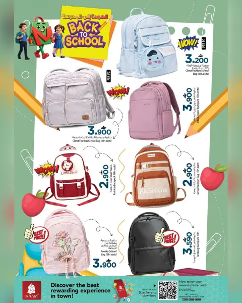 Nesto Oman offers from 26 March to 10 April 2026 Back to School Deals - Page 5