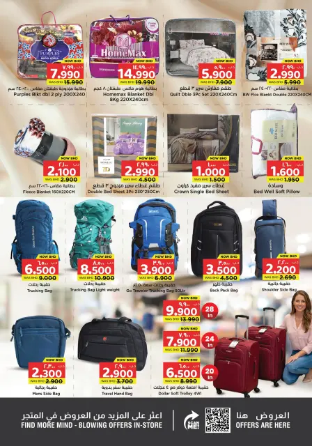 Ofertas de Grandes almacenes sorpresa Manama de 26 marzo a 8 abril 2026 Ofertas de Eid al-Fitr - Página 8