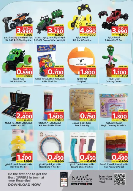 Ofertas de Grandes almacenes sorpresa Manama de 26 marzo a 8 abril 2026 Ofertas de Eid al-Fitr - Página 9
