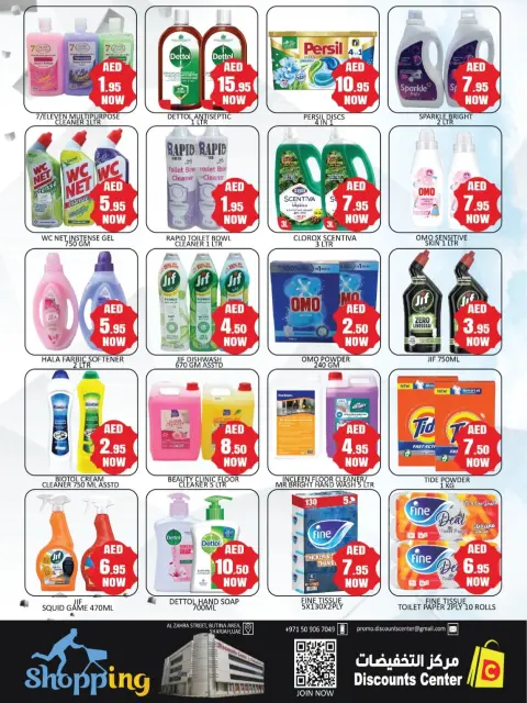 Ofertas de Centro de descuentos de ahorro Emiratos Árabes Unidos de 26 a 29 marzo 2026 Super Ofertas - Página 6