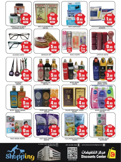 Ofertas de Centro de descuentos de ahorro Emiratos Árabes Unidos de 26 a 29 marzo 2026 Super Ofertas - Página 5