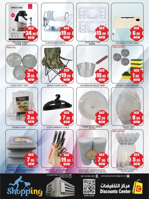 Ofertas de Centro de descuentos de ahorro Emiratos Árabes Unidos de 26 a 29 marzo 2026 Super Ofertas - Página 11