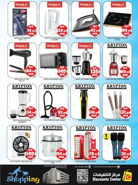 Ofertas de Centro de descuentos de ahorro Emiratos Árabes Unidos de 26 a 29 marzo 2026 Super Ofertas - Página 8