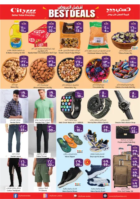 City flower offers in Dawadmi, Albtha from 25 March to 6 April 2026 Best offers - Page 2