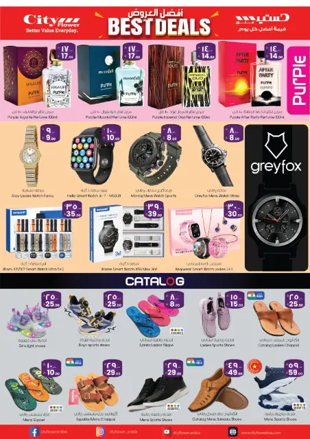 City flower offers in Najran from 25 to 31 March 2026 Best offers - Page 8