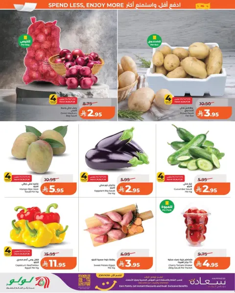 Offres Lulu Eastern Province de 25 à 31 mars 2026 7 grands jours - Page 7