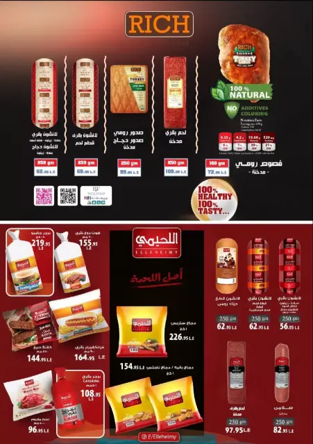 Hyperone offers from 25 March to 5 April 2026 Welcome to Spring - Page 44