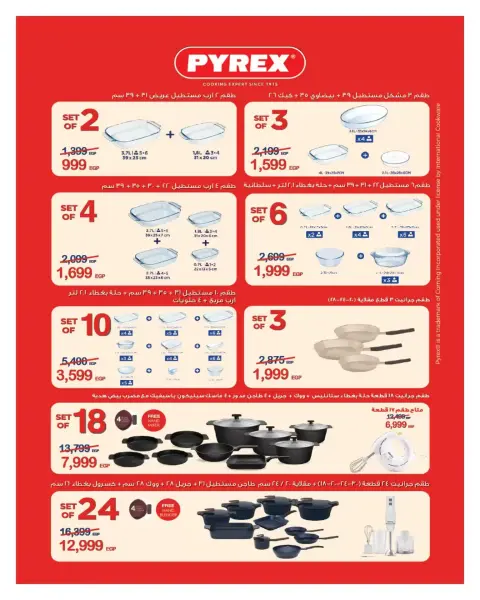 Hyperone offers from 25 March to 5 April 2026 Welcome to Spring - Page 62