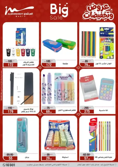 Ofertas de Al Morshedy Egipto de 25 marzo a 1 abril 2026 DIA DE LA MADRE Ofertas - Página 45