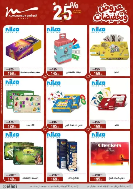 Ofertas de Al Morshedy Egipto de 25 marzo a 1 abril 2026 DIA DE LA MADRE Ofertas - Página 42