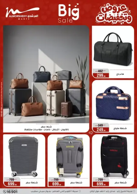 Ofertas de Al Morshedy Egipto de 25 marzo a 1 abril 2026 DIA DE LA MADRE Ofertas - Página 77