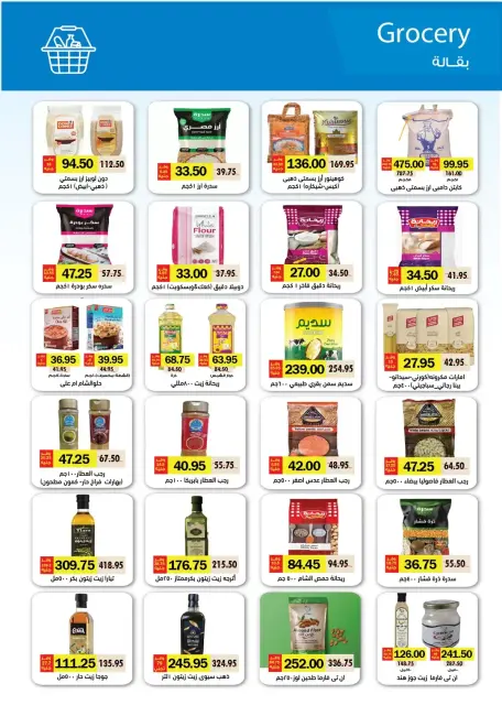 Ofertas de Royal House Egipto de 25 marzo a 20 abril 2026 Revista mensual de ofertas - Página 36