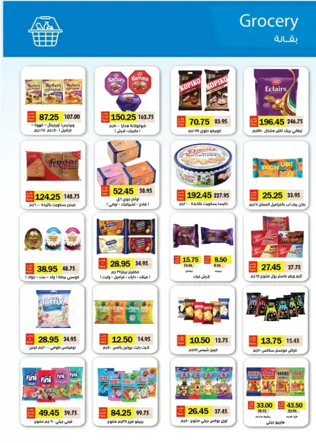 Ofertas de Royal House Egipto de 25 marzo a 20 abril 2026 Revista mensual de ofertas - Página 30
