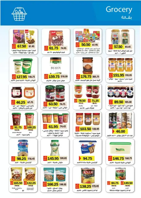 Ofertas de Royal House Egipto de 25 marzo a 20 abril 2026 Revista mensual de ofertas - Página 22
