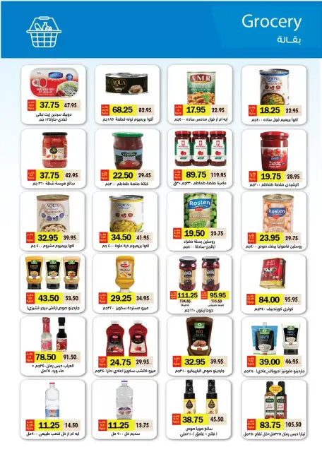 Ofertas de Royal House Egipto de 25 marzo a 20 abril 2026 Revista mensual de ofertas - Página 34