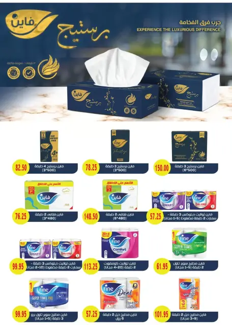 Ofertas de Royal House Egipto de 25 marzo a 20 abril 2026 Revista mensual de ofertas - Página 43